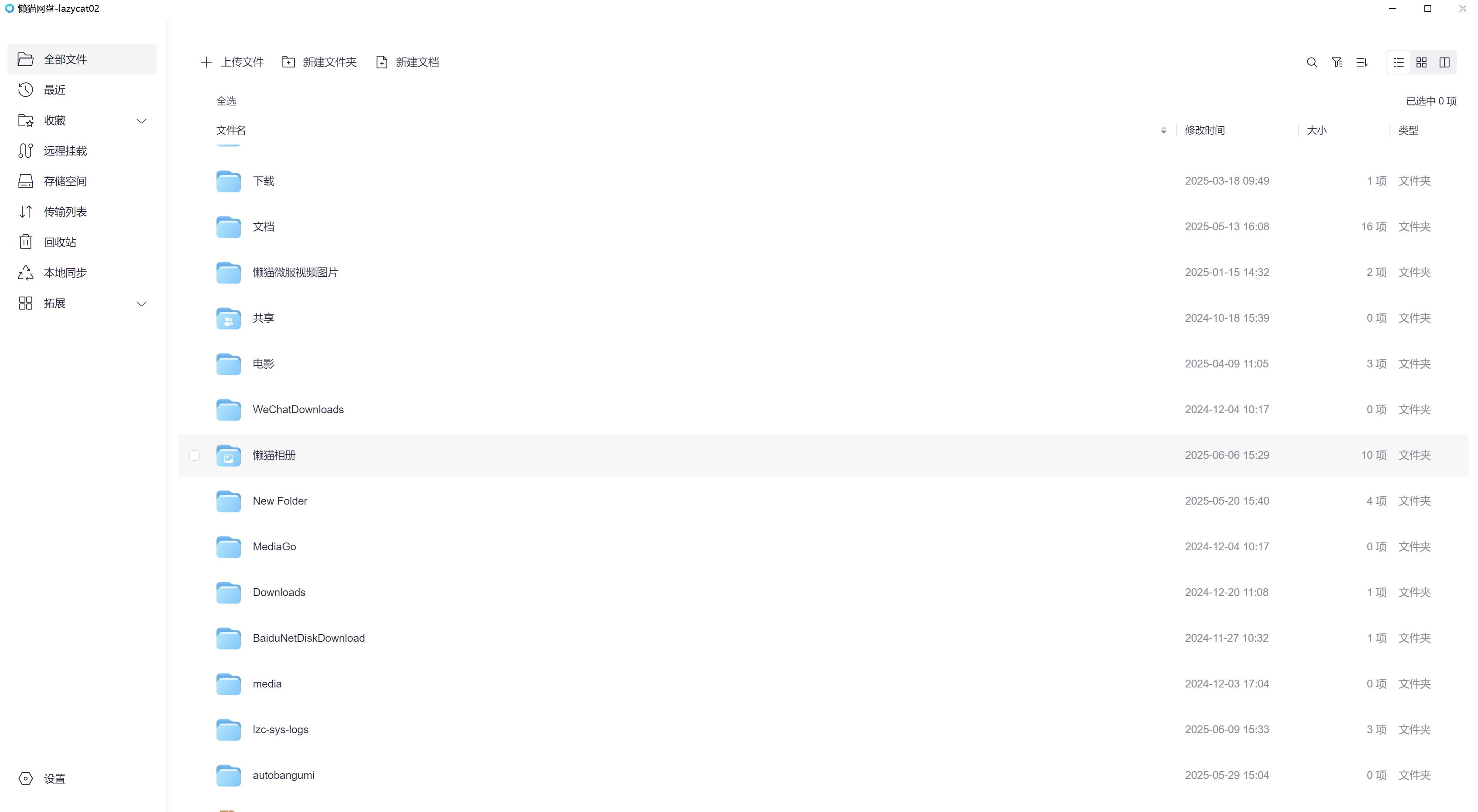新ui.png