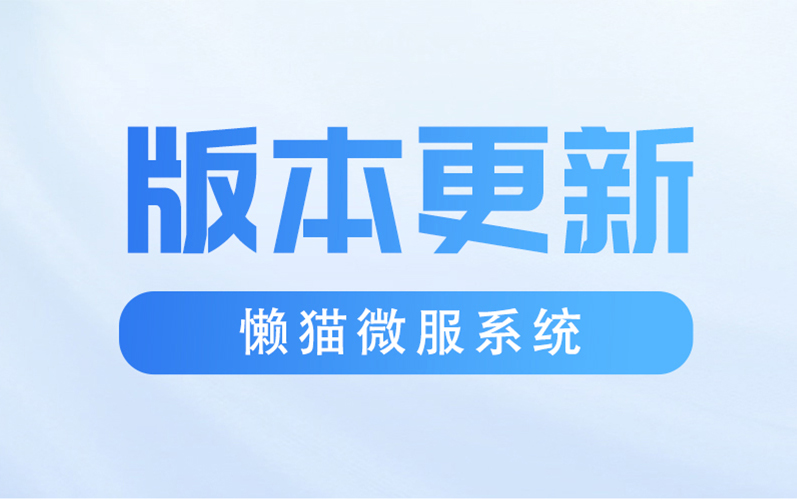 1系统1更新.jpg 1系统1更新.jpg