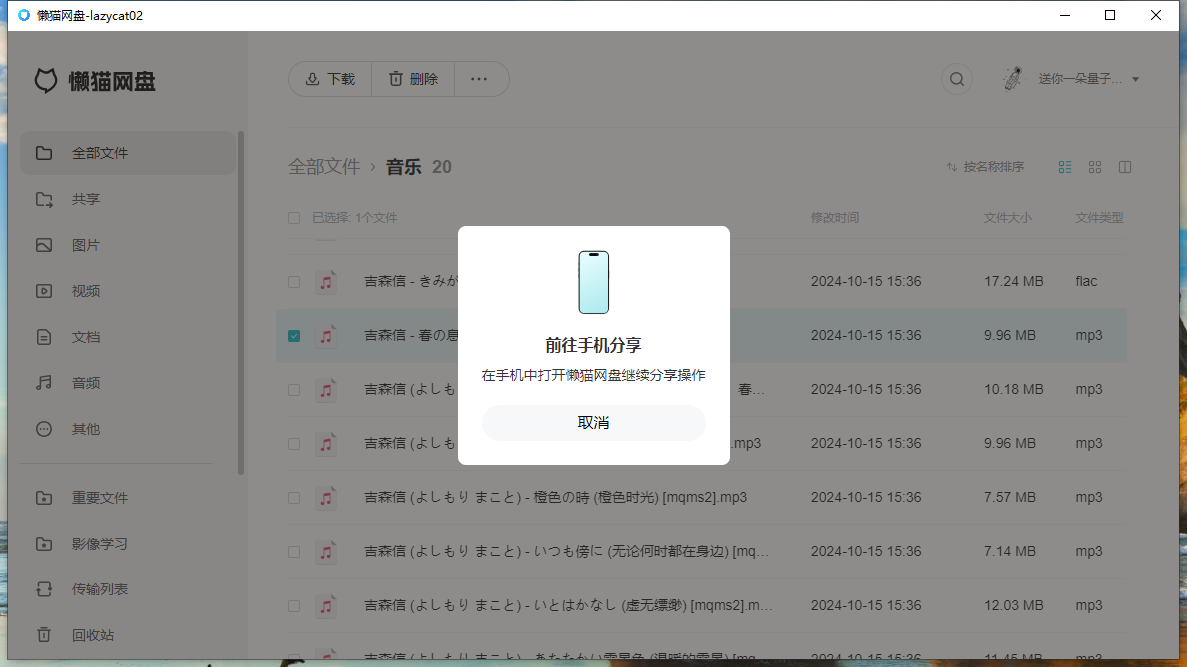 微信图片_20241021175223.png 微信图片_20241021175223.png