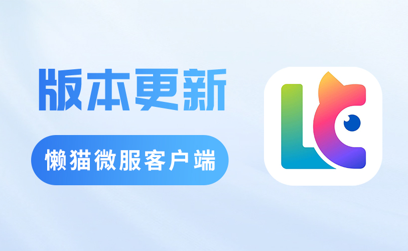 官网封面-客户端.jpg