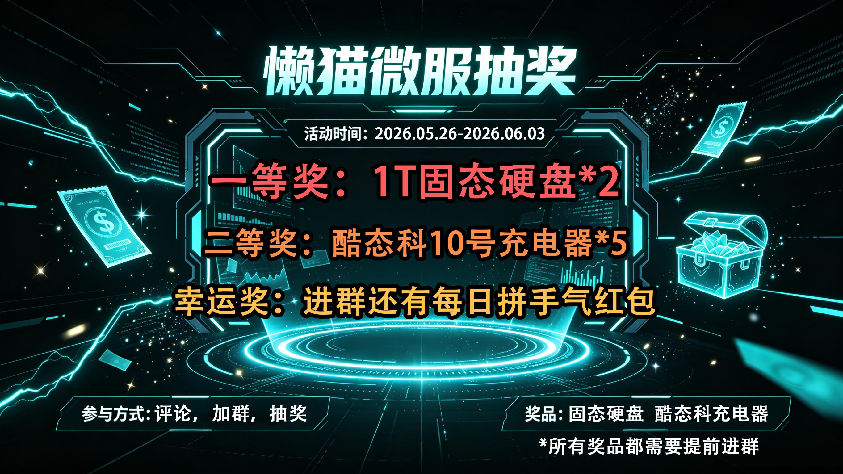 https://lzc-playground-1301583638.cos.ap-chengdu.myqcloud.com/guidelines/104/53866fa4-538b-4bd4-9117-01f9e49b5606.jpg