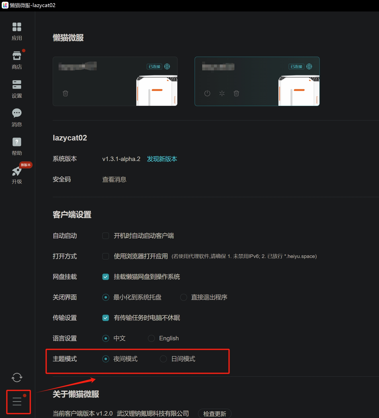 微信截图_20250516182118.png