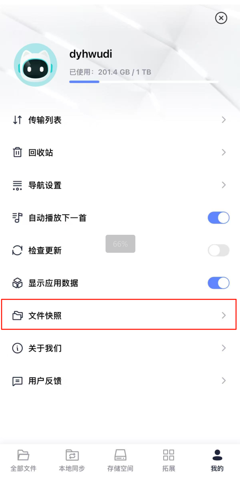 wechat_2025-08-13_155312_340.png wechat_2025-08-13_155312_340.png