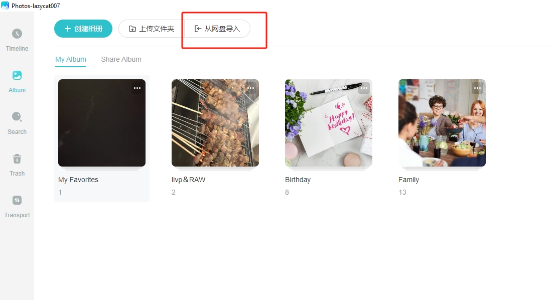 微信截图_20250416184329.png