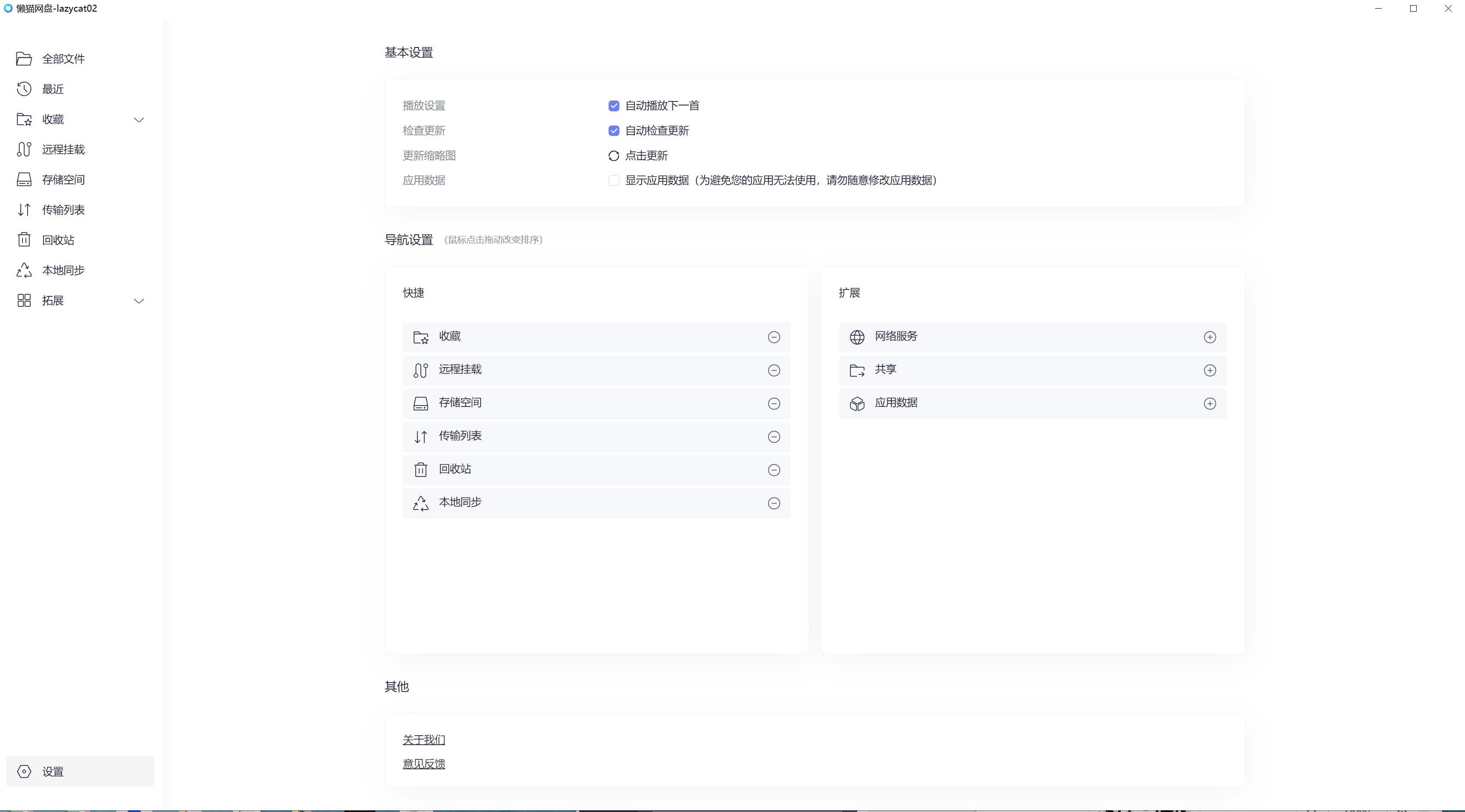 微信截图_20250618185100.png