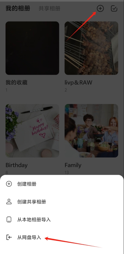 微信截图_20250416184149.png