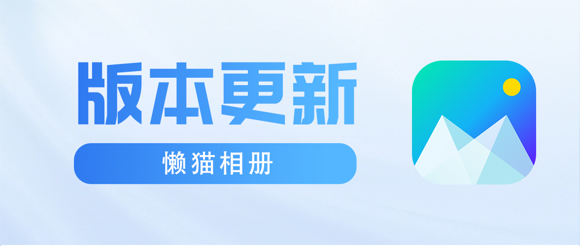 相册.jpg 相册.jpg