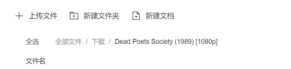 面包屑.png