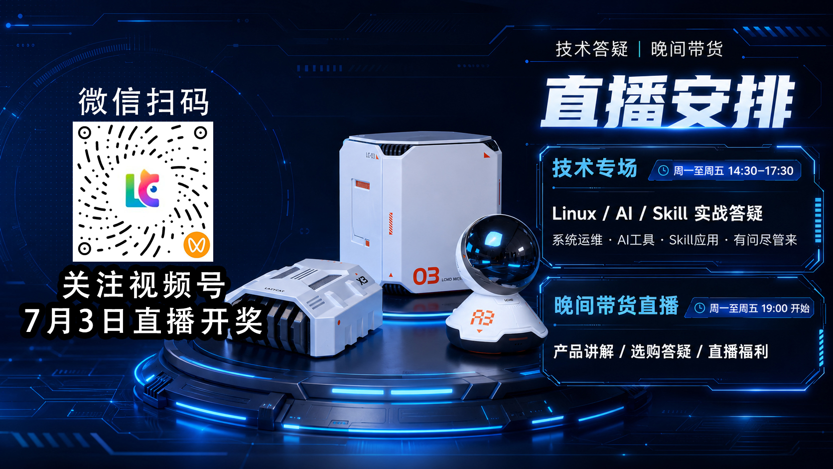 直播开奖.jpg