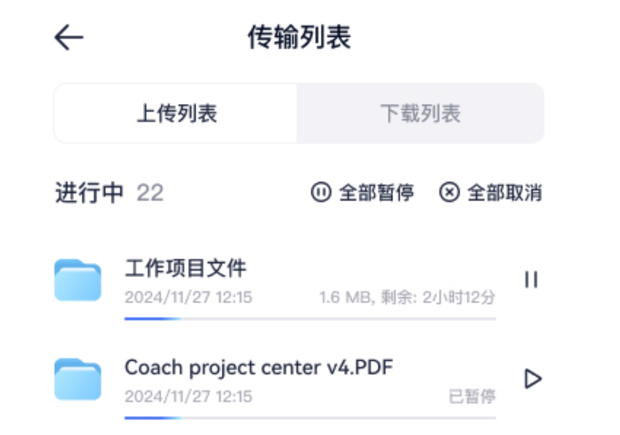 微信截图_20250725145234.png 微信截图_20250725145234.png