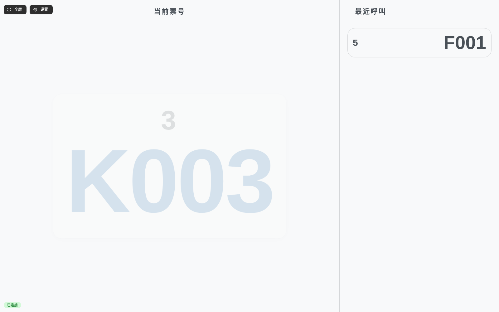 s15-monitor-called.png s15-monitor-called.png