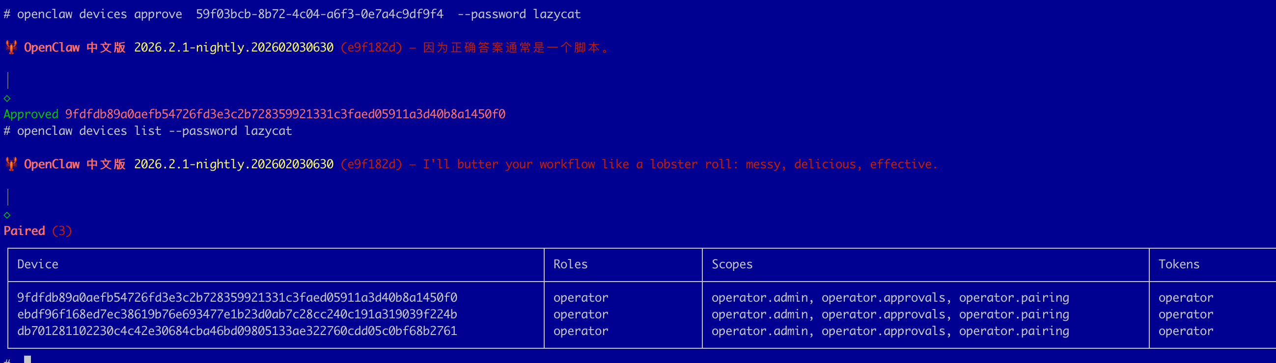 https://lzc-playground-1301583638.cos.ap-chengdu.myqcloud.com/guidelines/1104/133eb221-2ae2-4cd1-917a-5fbf15ca1fc5.png