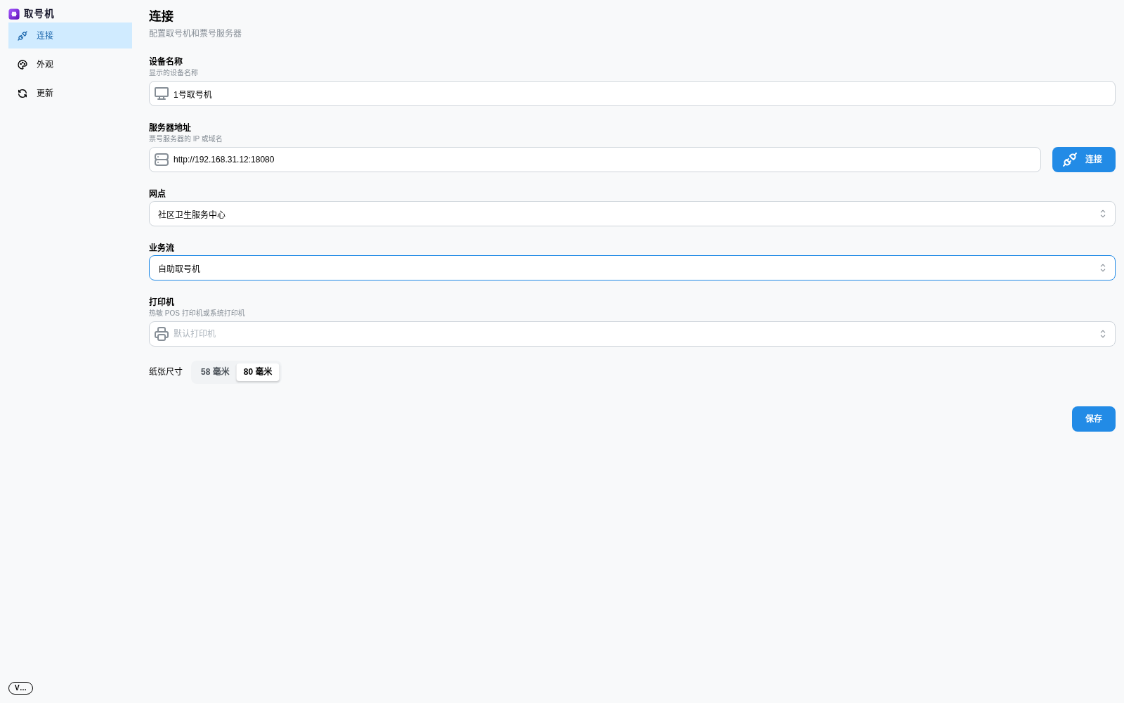s7-ticket-config-filled.png s7-ticket-config-filled.png