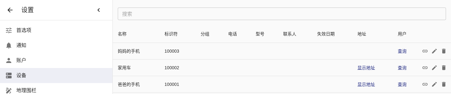 https://lzc-playground-1301583638.cos.ap-chengdu.myqcloud.com/guidelines/1104/49ee89c2-f569-46b3-8e1d-19376a3891cc.png