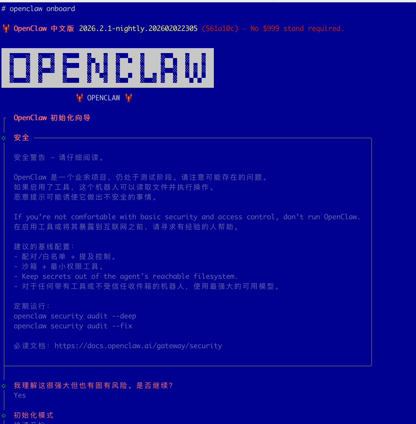 https://lzc-playground-1301583638.cos.ap-chengdu.myqcloud.com/guidelines/1104/91fdac36-a2a7-4f1e-a191-031b38925f80.png