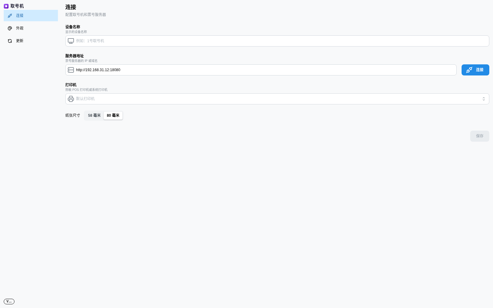 s6-ticket-config.png s6-ticket-config.png