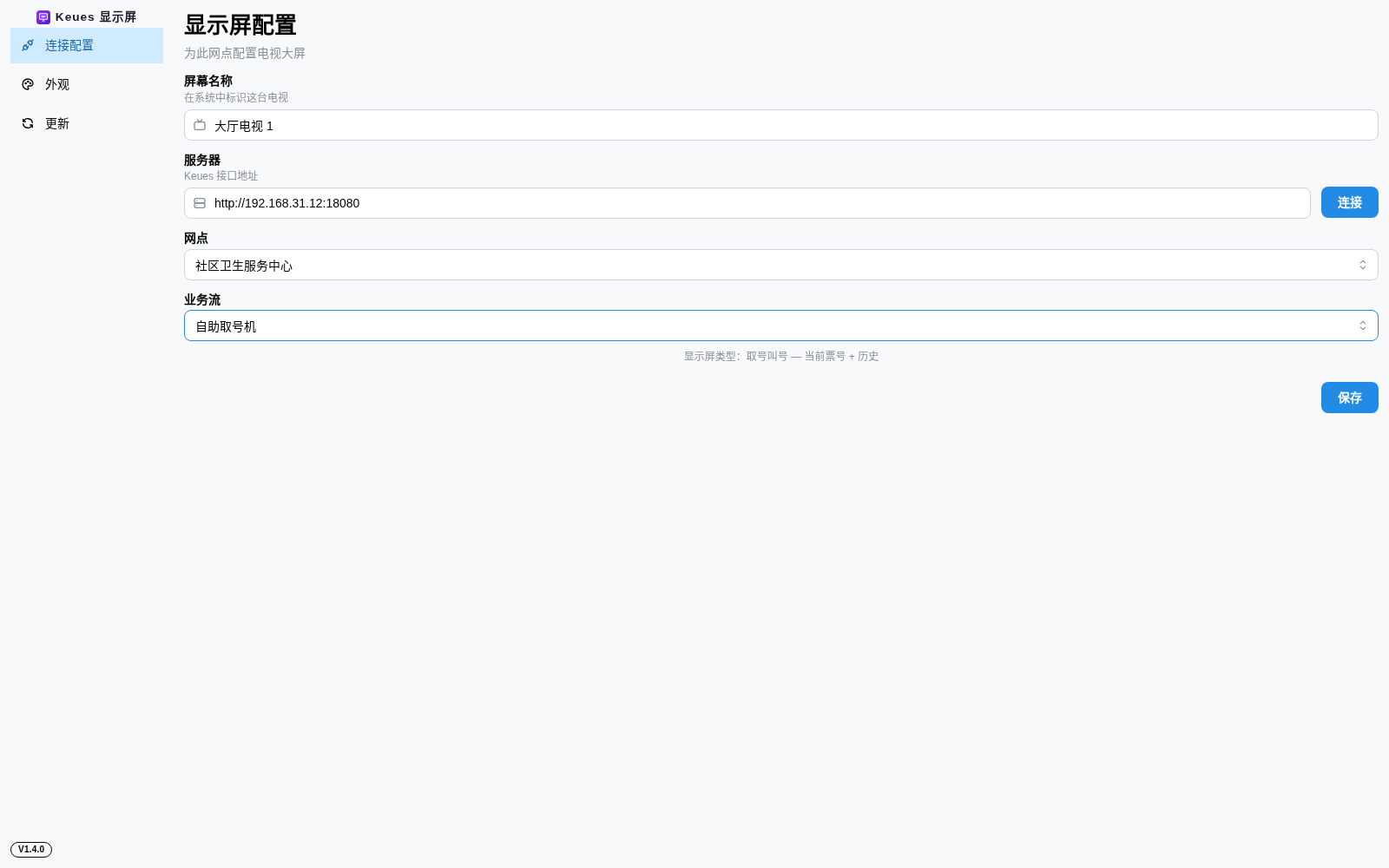 s10-monitor-config.png s10-monitor-config.png
