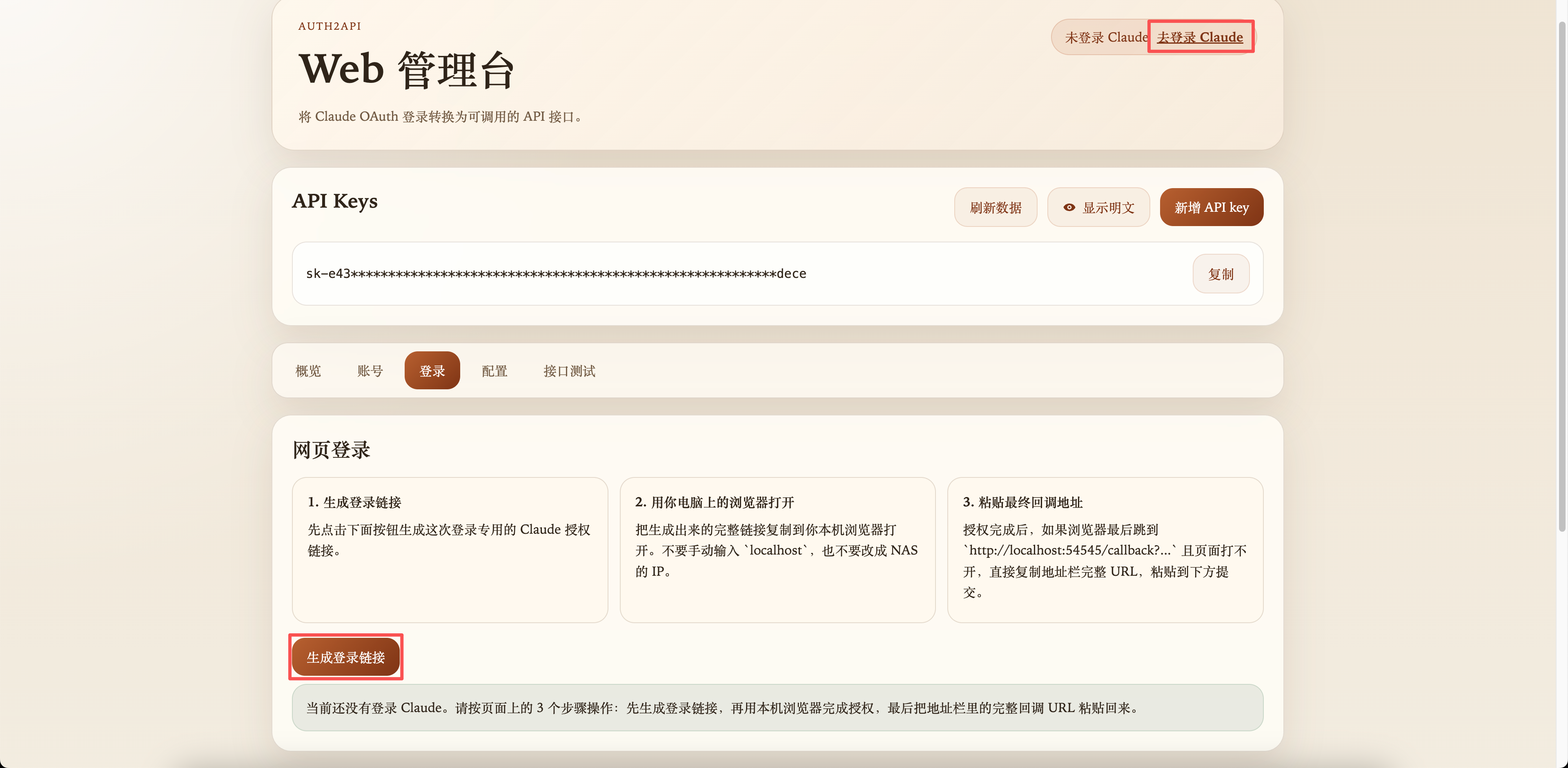 https://lzc-playground-1301583638.cos.ap-chengdu.myqcloud.com/guidelines/1123/06fc2966-cc64-4d25-82ff-87896df609c6.png