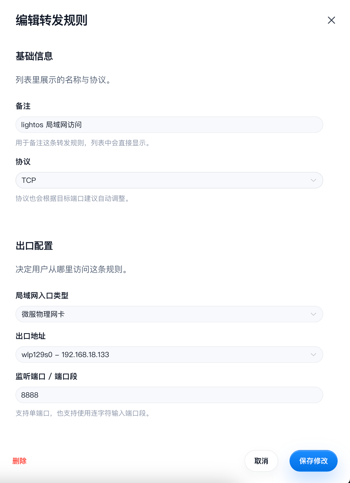 https://lzc-playground-1301583638.cos.ap-chengdu.myqcloud.com/guidelines/1123/3f686df6-8dcf-4562-aa4b-3b53e7cf6033.png