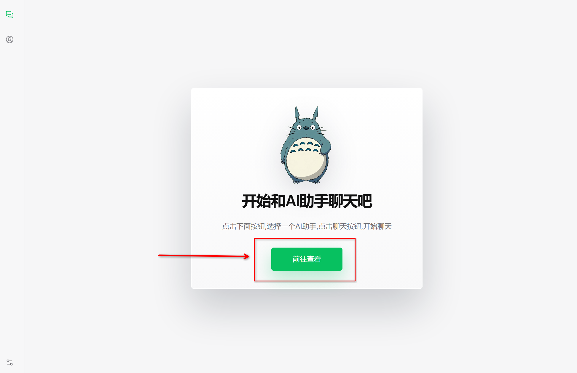 图片.png 主页.png