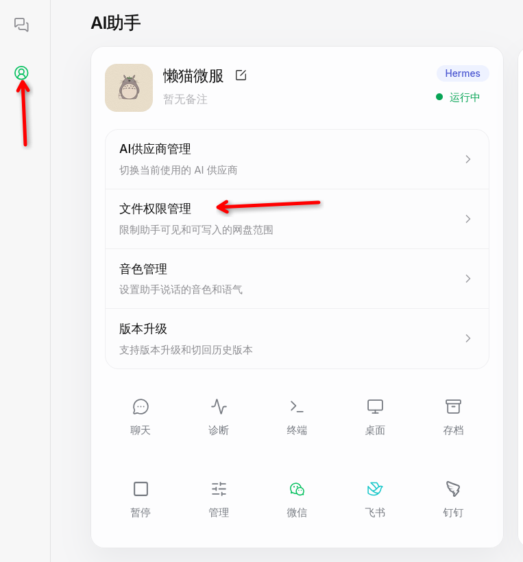 图片.png 图片.png