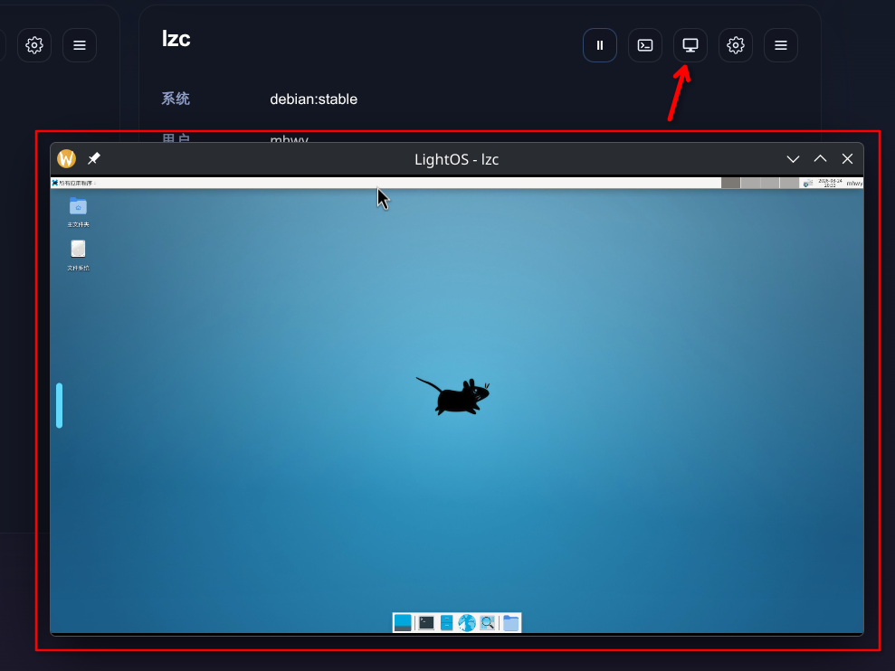 图片.png 打开远程桌面.png