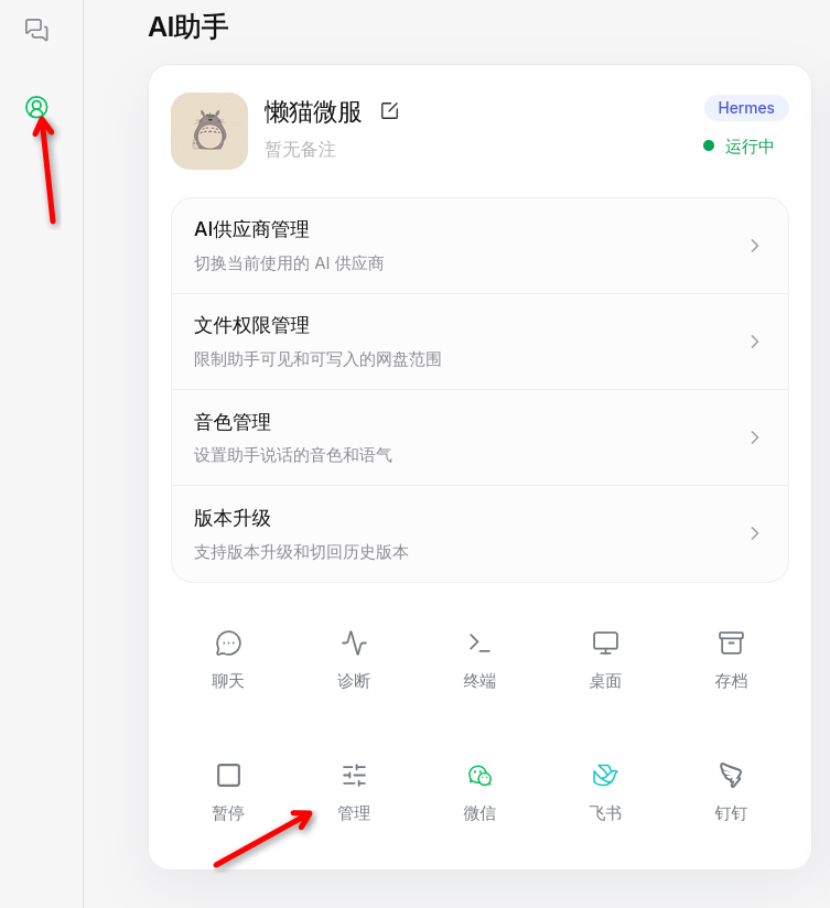 图片.png 图片.png