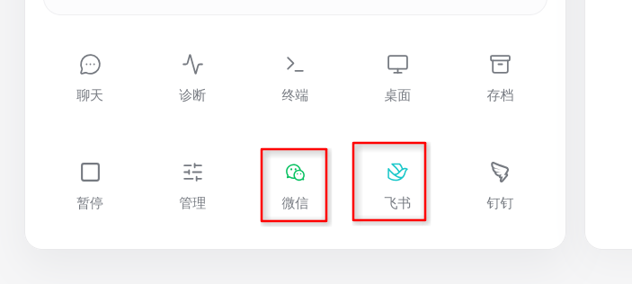 图片.png 图片.png