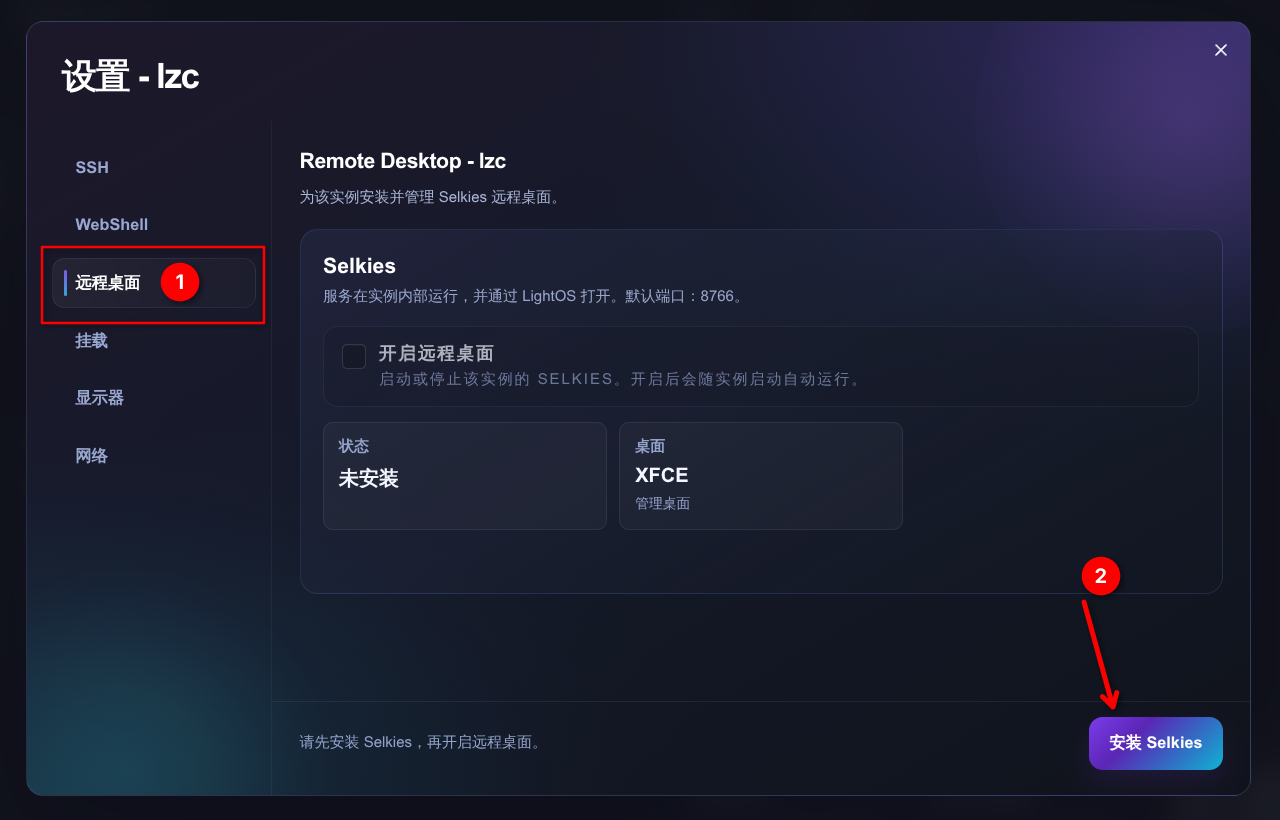 图片.png Selkies.png