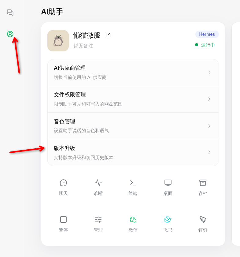 图片.png 图片.png