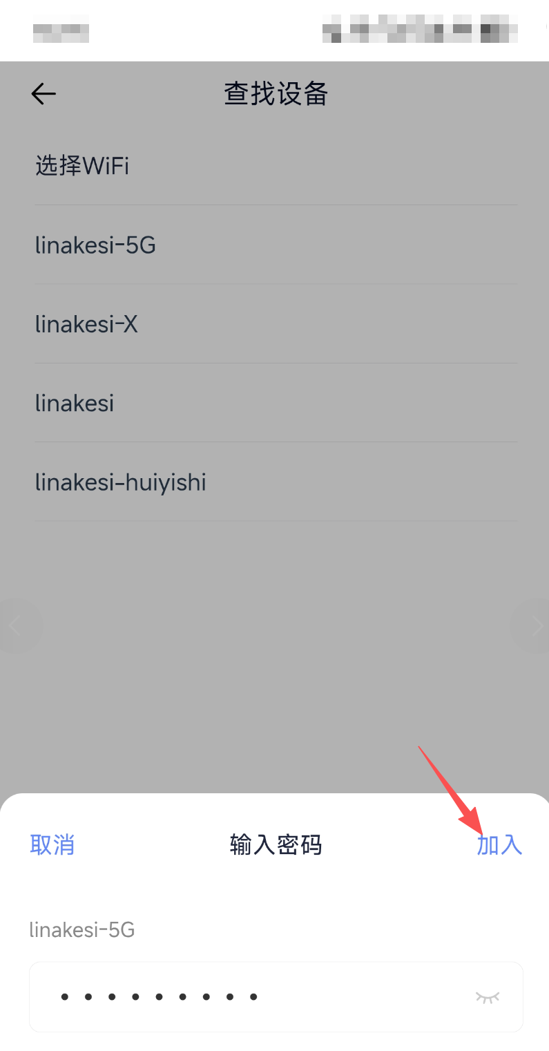 https://lzc-playground-1301583638.cos.ap-chengdu.myqcloud.com/guidelines/1128/d1158c45-9fcc-4ea5-8e56-4e09a078770a.png