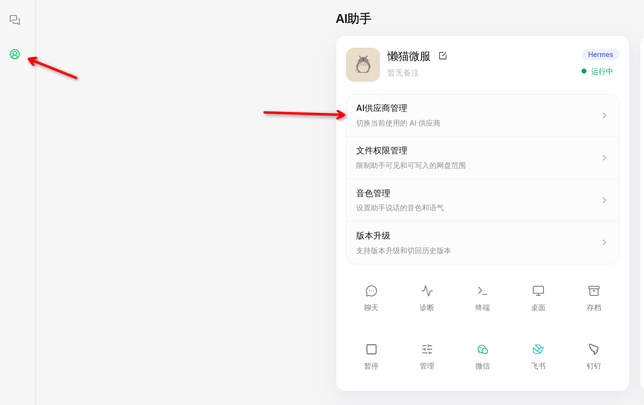 图片.png 图片.png