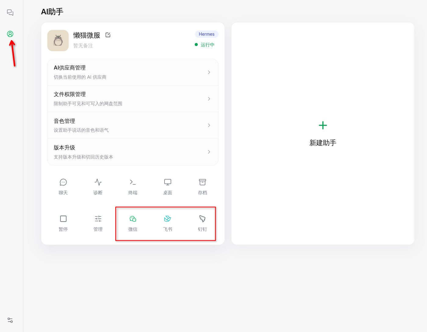图片.png 图片.png