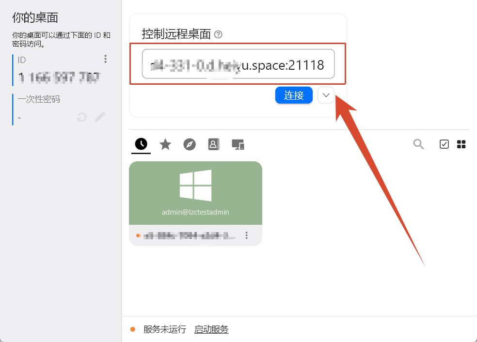 https://lzc-playground-1301583638.cos.ap-chengdu.myqcloud.com/guidelines/1279/3066d8a7-b5f4-41ba-8197-03fdf9964ec3.png