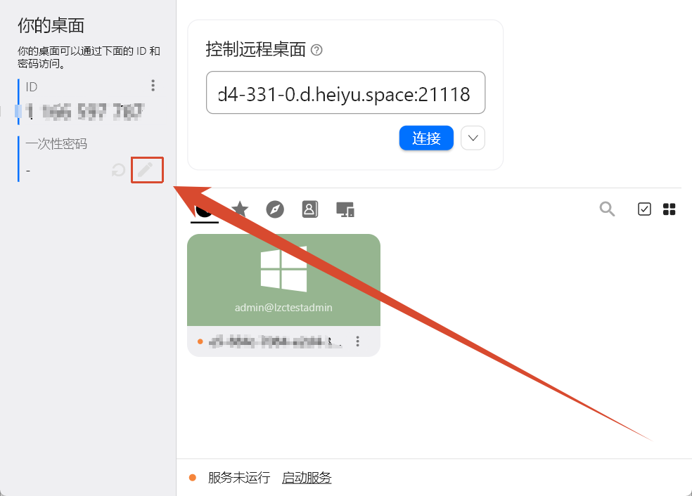 https://lzc-playground-1301583638.cos.ap-chengdu.myqcloud.com/guidelines/1279/404ece80-8bcf-40df-853c-2614adb294e2.png