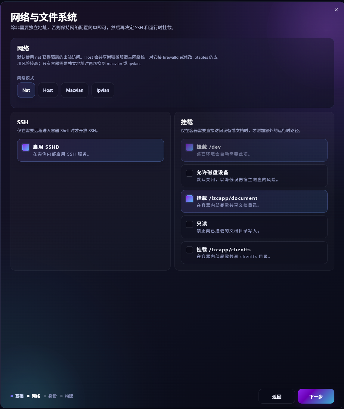 网络页面png