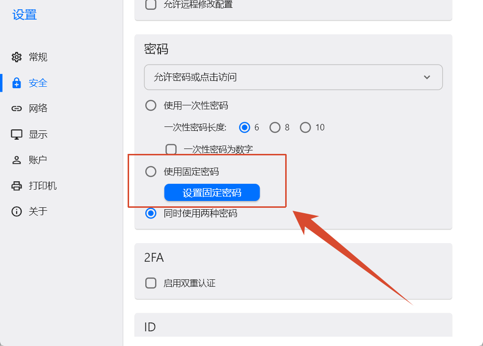 https://lzc-playground-1301583638.cos.ap-chengdu.myqcloud.com/guidelines/1279/c784b8fa-7885-4ff9-b311-a7c7c52bb4c4.png
