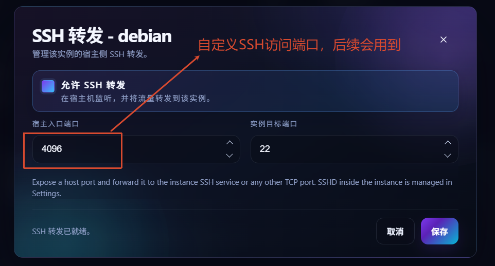 LightOS 攻略