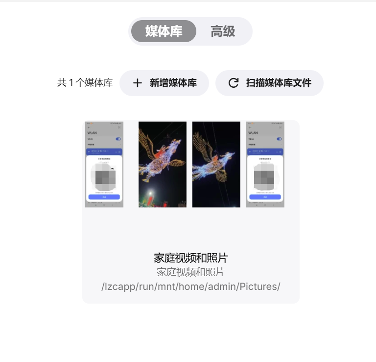 image-20260319163827125