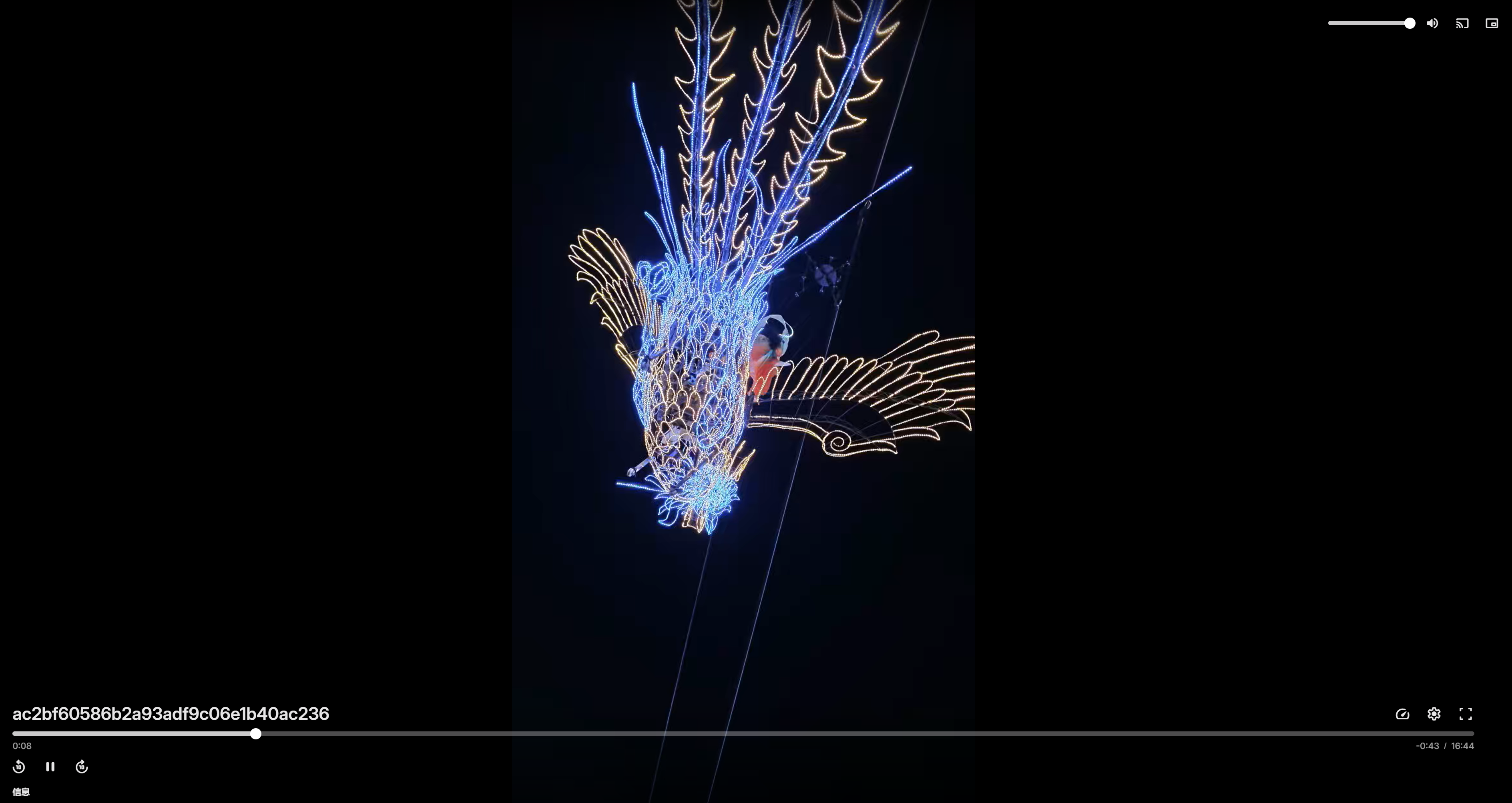 image-20260319164349794