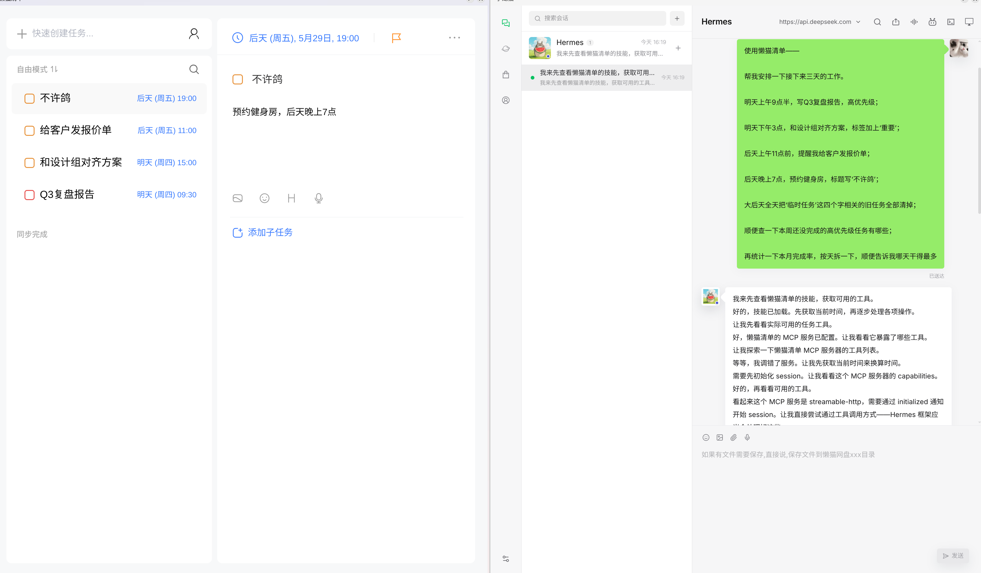https://lzc-playground-1301583638.cos.ap-chengdu.myqcloud.com/guidelines/1308/af0051c0-f355-42dc-a02e-465f3cbb737c.png