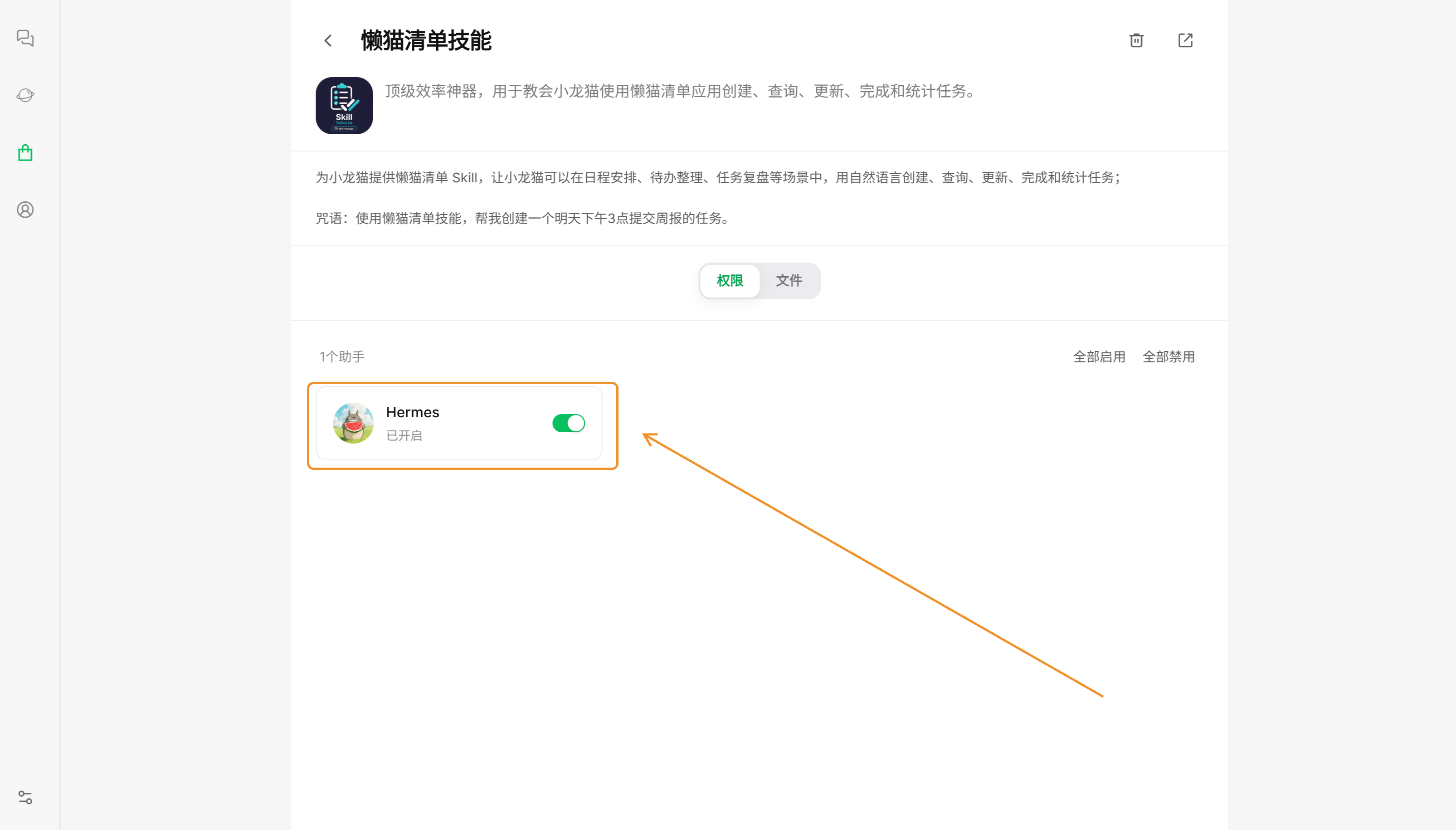 https://lzc-playground-1301583638.cos.ap-chengdu.myqcloud.com/guidelines/1308/d496f28d-7540-45e0-b7c4-f34a83fce190.png
