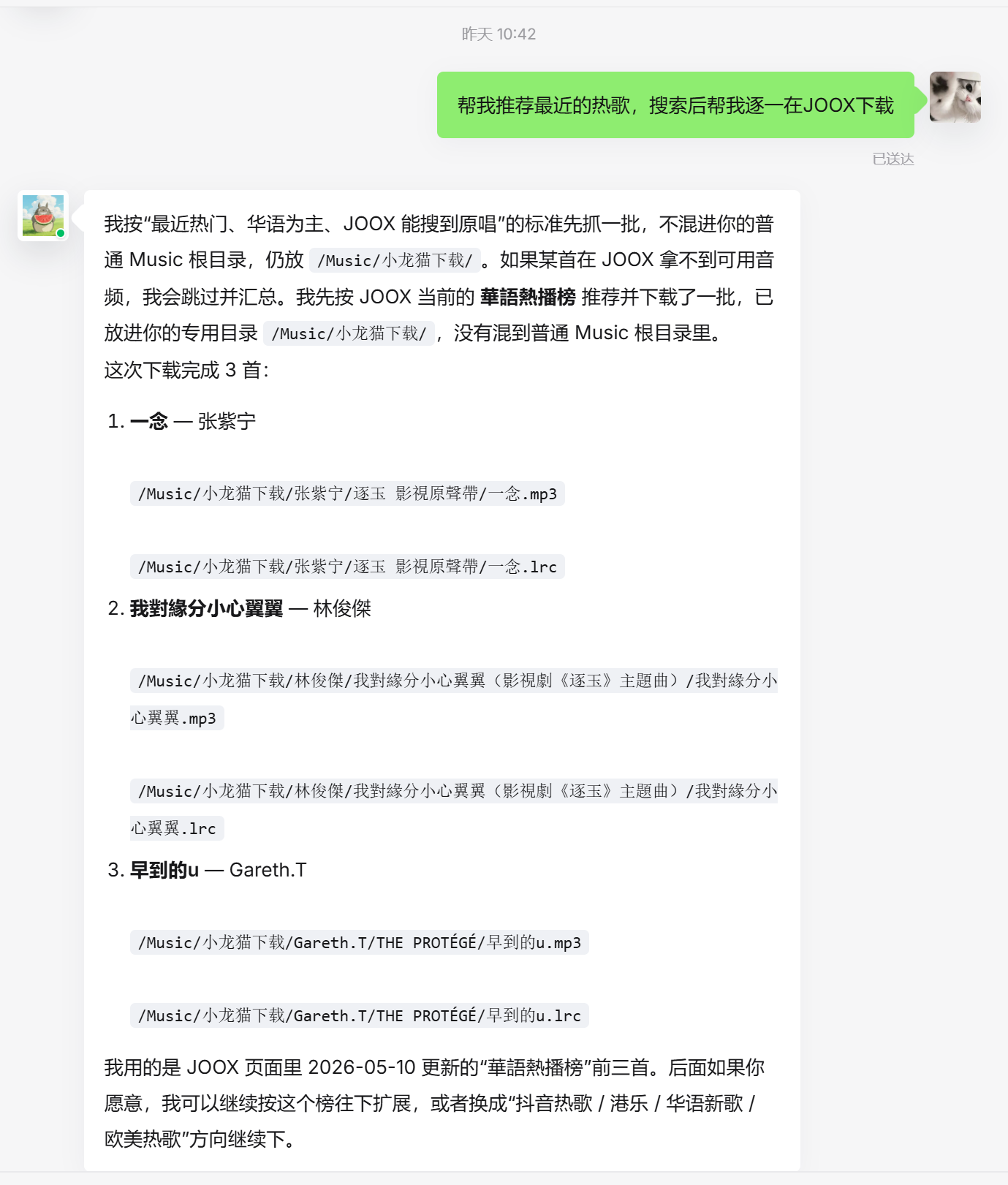 https://lzc-playground-1301583638.cos.ap-chengdu.myqcloud.com/guidelines/1369/0ed51002-f5a3-41b8-a37f-afffeb81d10b.png