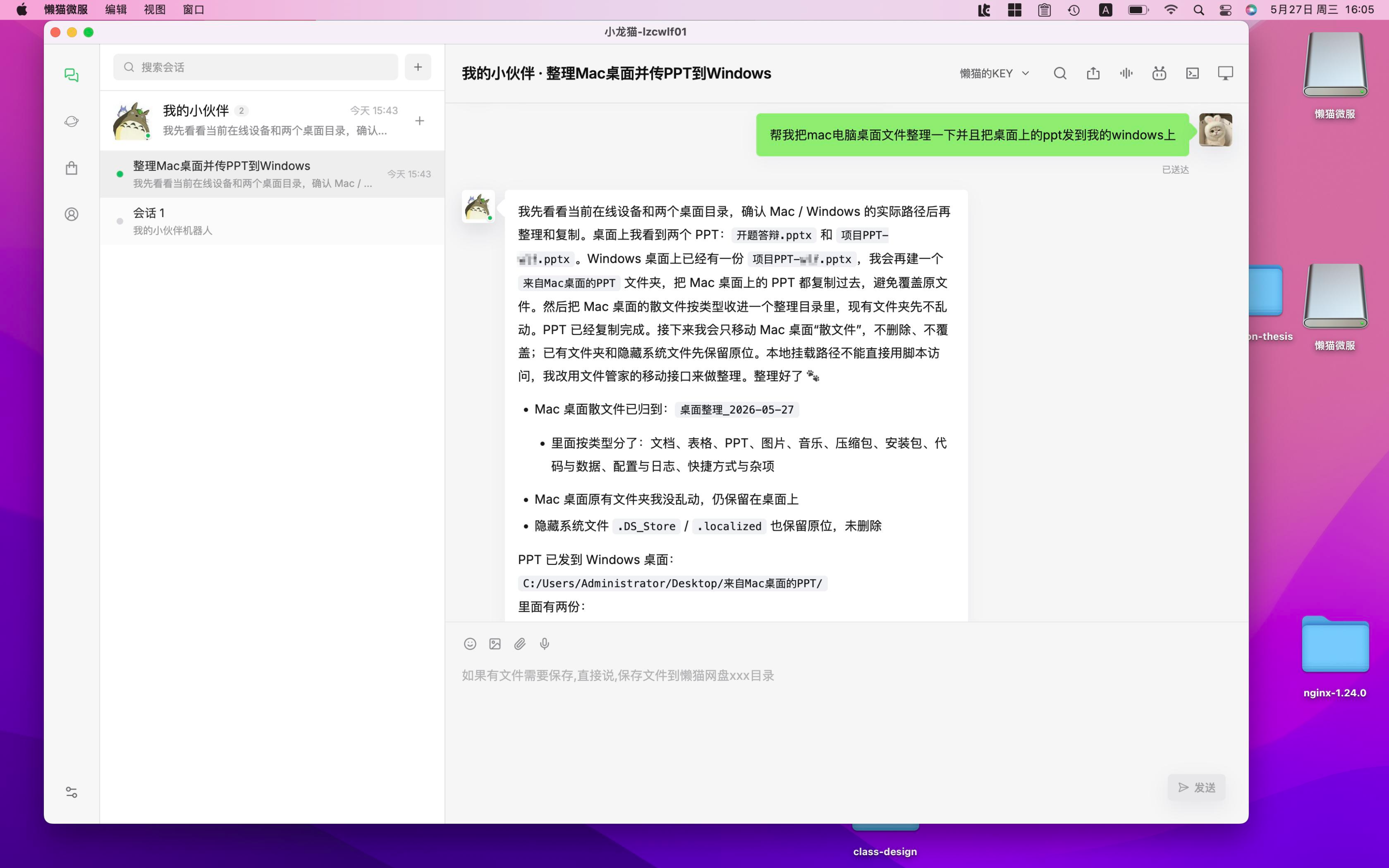 Pasted image 20260527163600.png