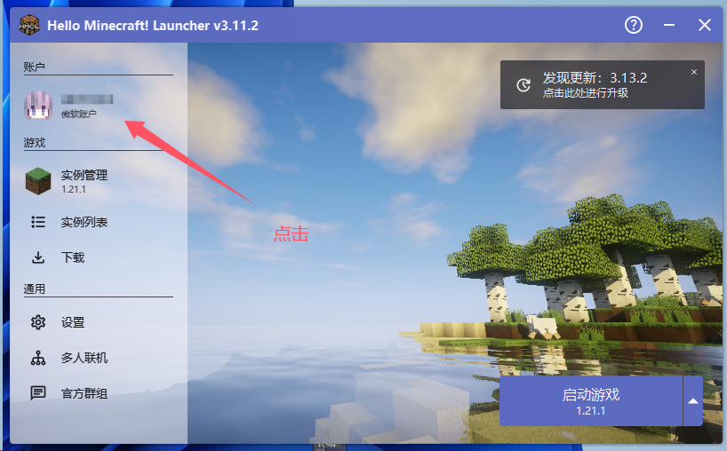 https://lzc-playground-1301583638.cos.ap-chengdu.myqcloud.com/guidelines/1369/2d2235f9-d397-4a8d-be55-bbf645212c4e.png