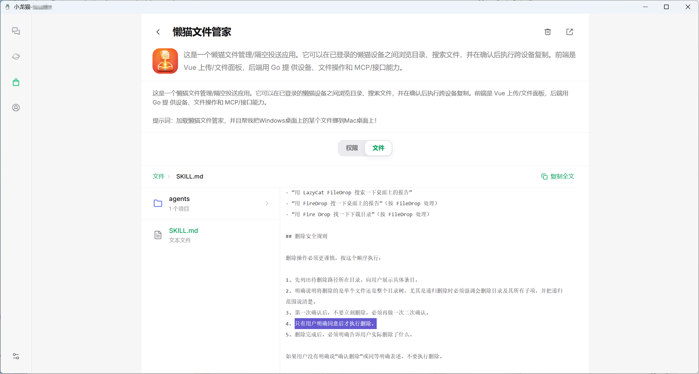 Pasted image 20260527133630.png