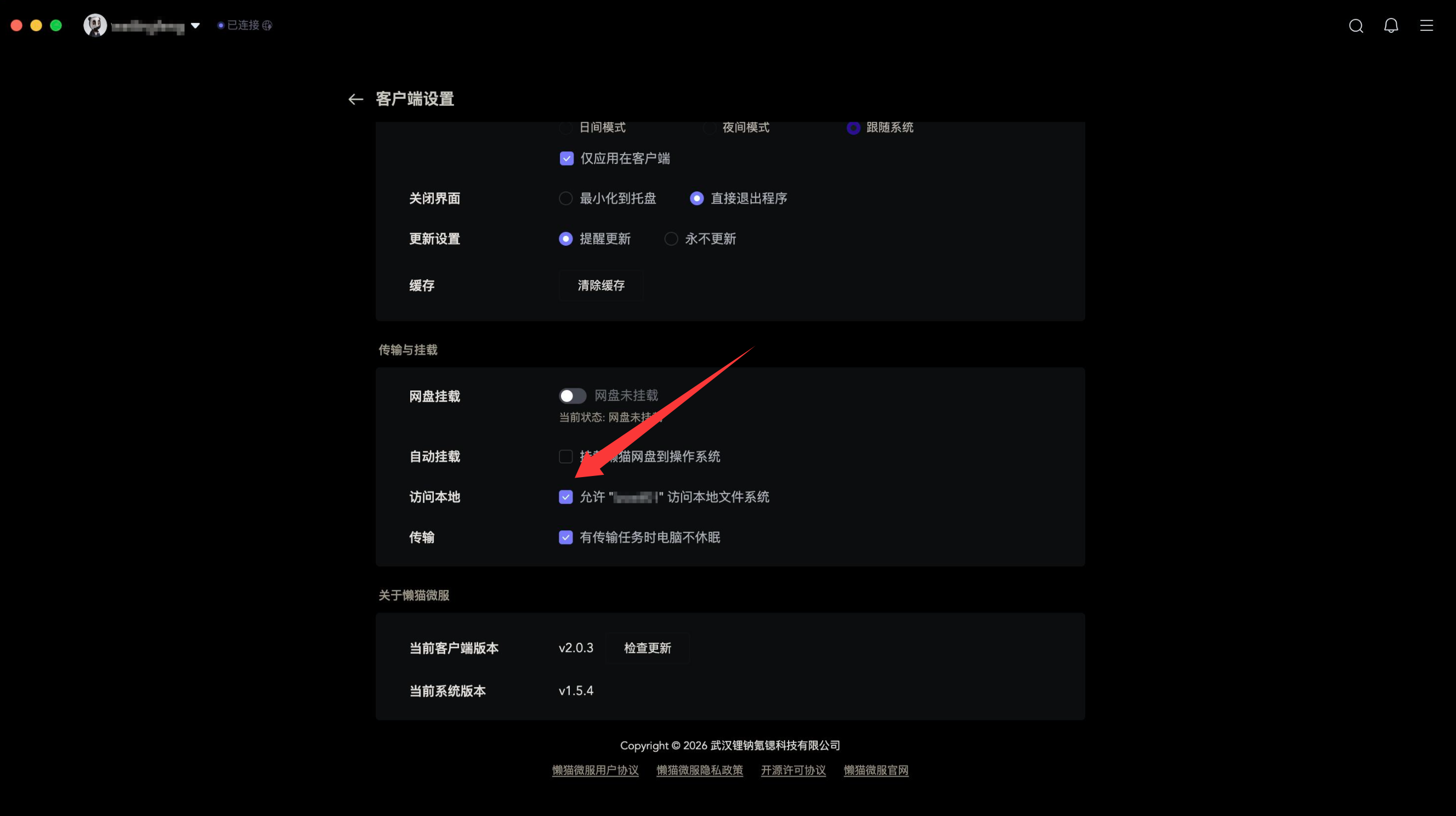 Pasted image 20260527163254.png