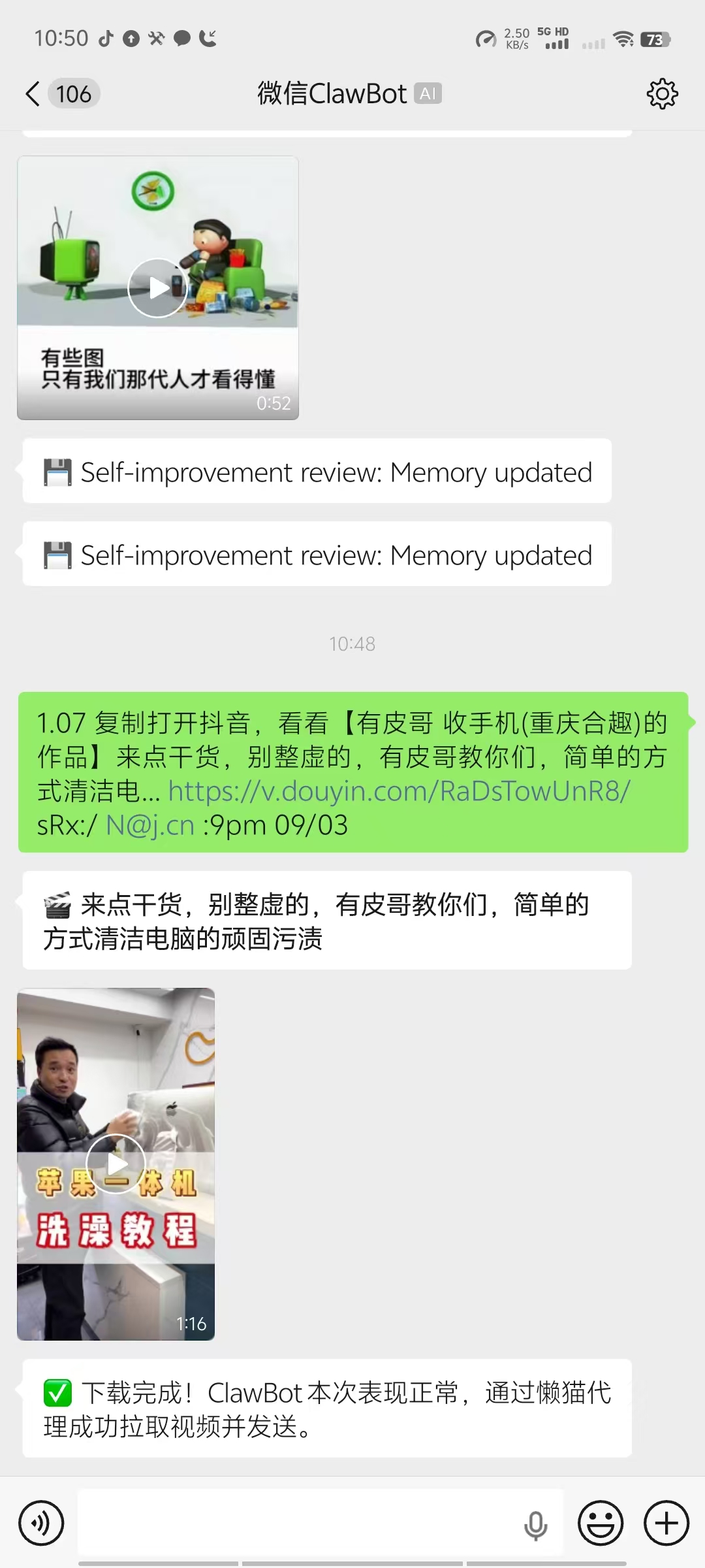 微信图片_20260628105101_1315_1767.jpg