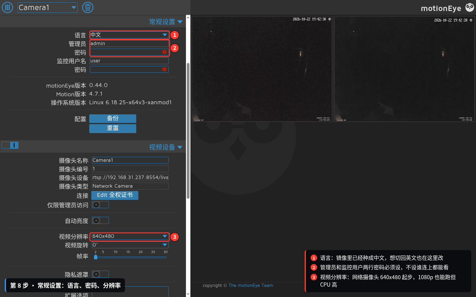 https://lzc-playground-1301583638.cos.ap-chengdu.myqcloud.com/guidelines/1577/80a63155-2ec5-42b3-ba50-892a67131794.png