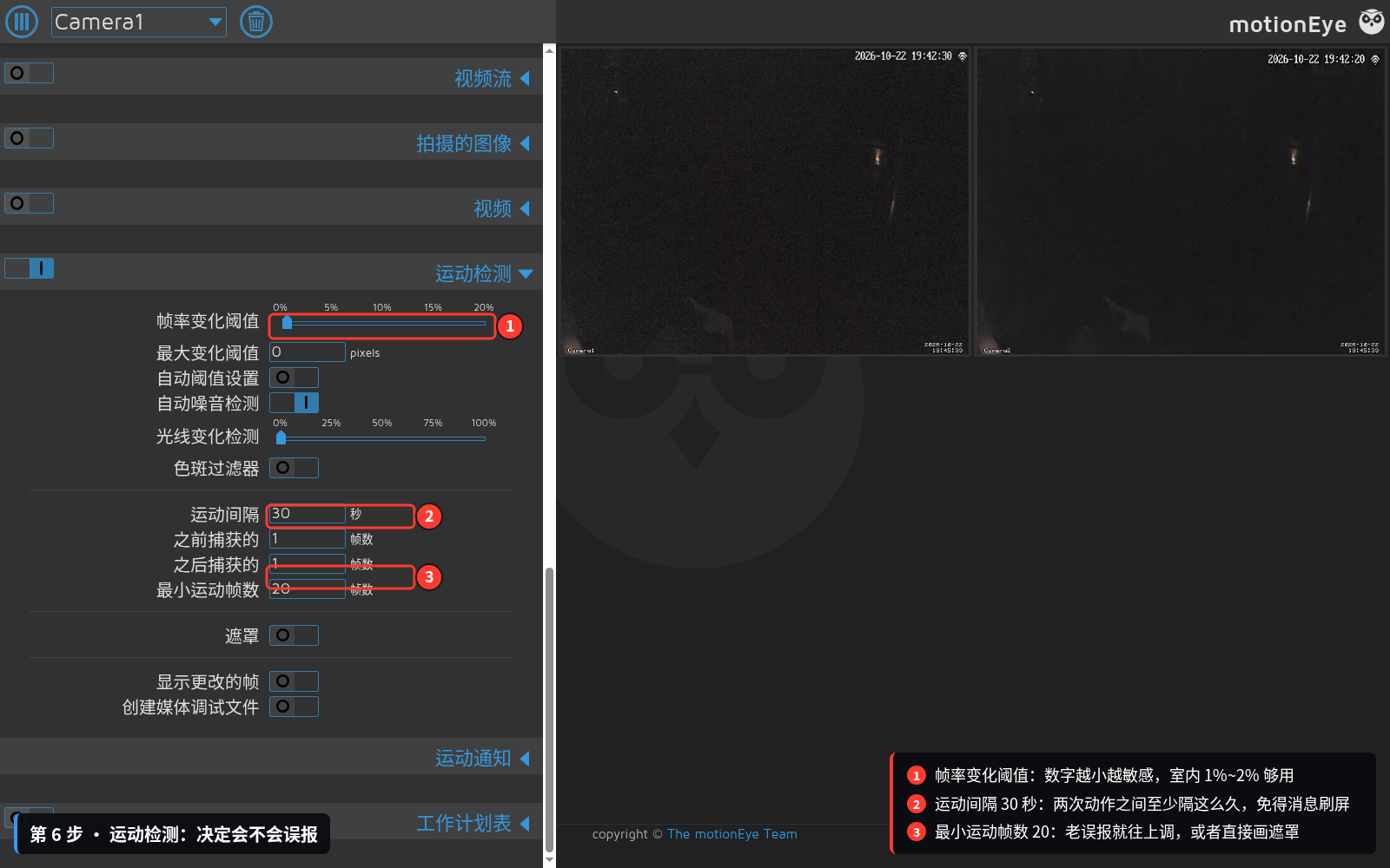 https://lzc-playground-1301583638.cos.ap-chengdu.myqcloud.com/guidelines/1577/9f73db1c-fd70-4994-a5ec-5f4af4ec6e28.png